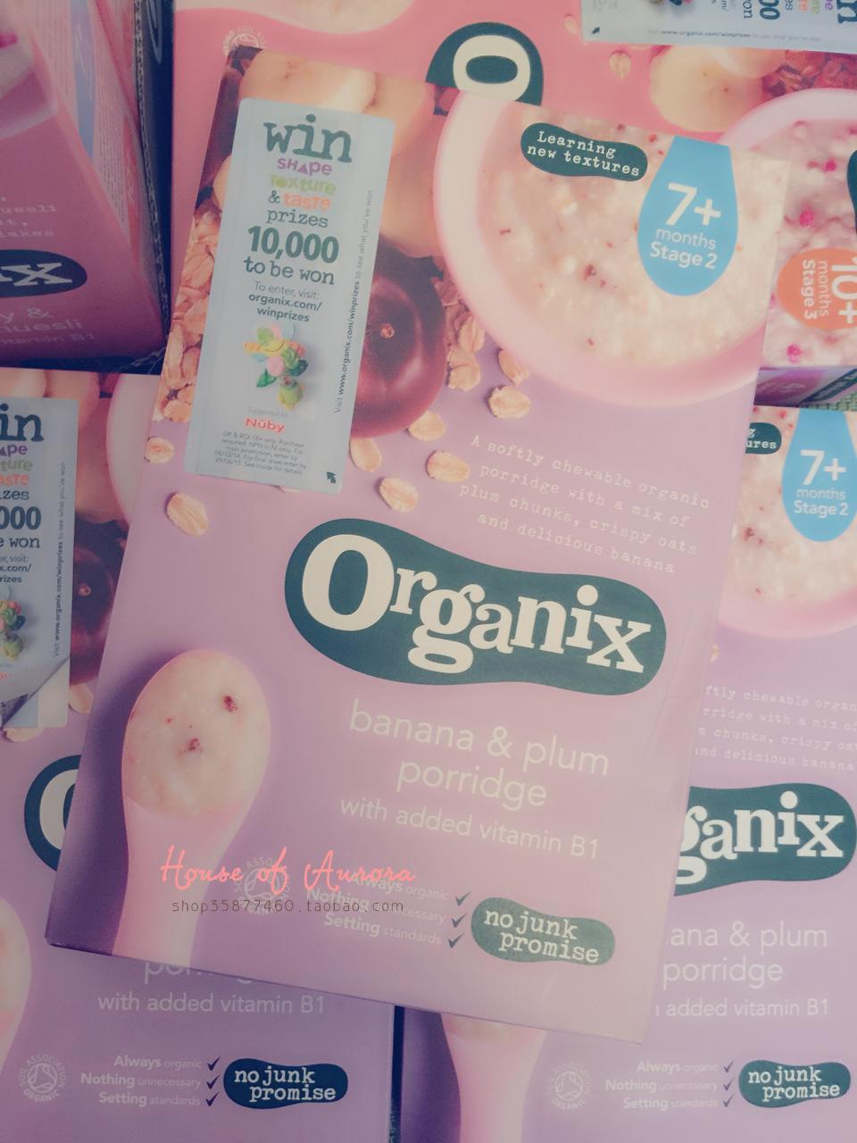 【现货】英国代购欧格妮Organix 7个月+ 全麦多谷物米泡米粉