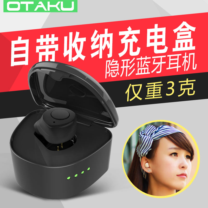 OTAKU K70无线迷你蓝牙耳机4.1超小耳塞式双耳运动隐形超小立体声