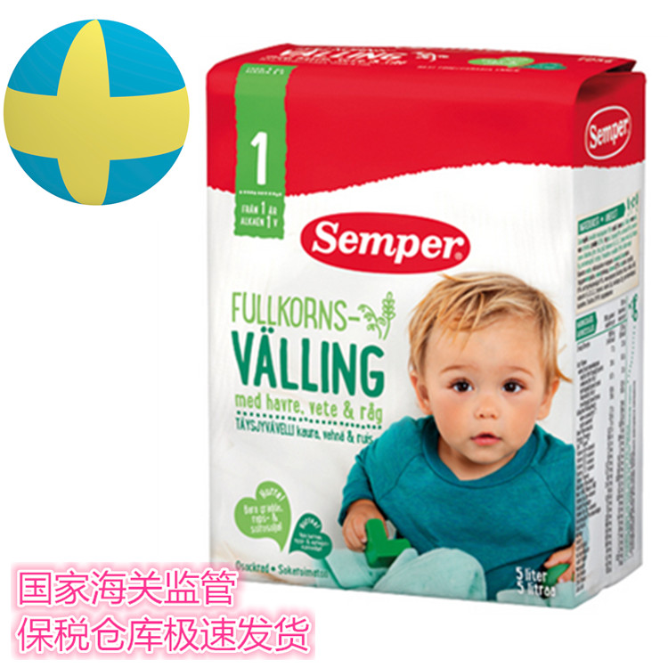 保税区发货瑞典SEMPER森宝婴幼儿谷物奶粉辅食奶糊1岁以上宝宝