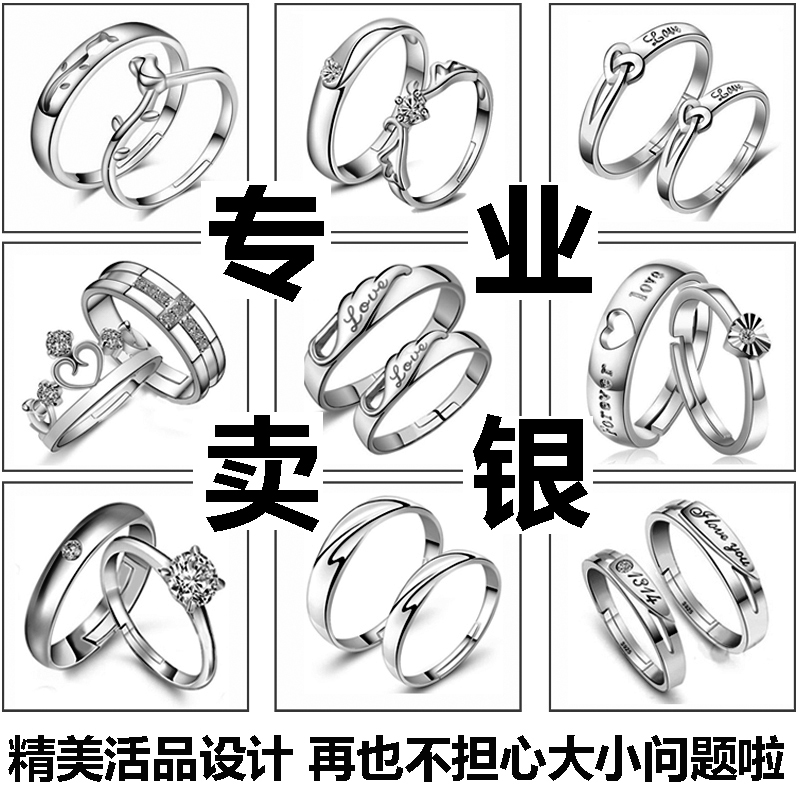 情侣戒指女S925纯银饰品开口对戒子男一对活口创意韩版可刻字8.8
