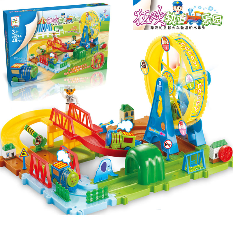 托马斯轨道火车　电动轨道车玩具拼装轨道摩天轮儿童男孩生日礼物