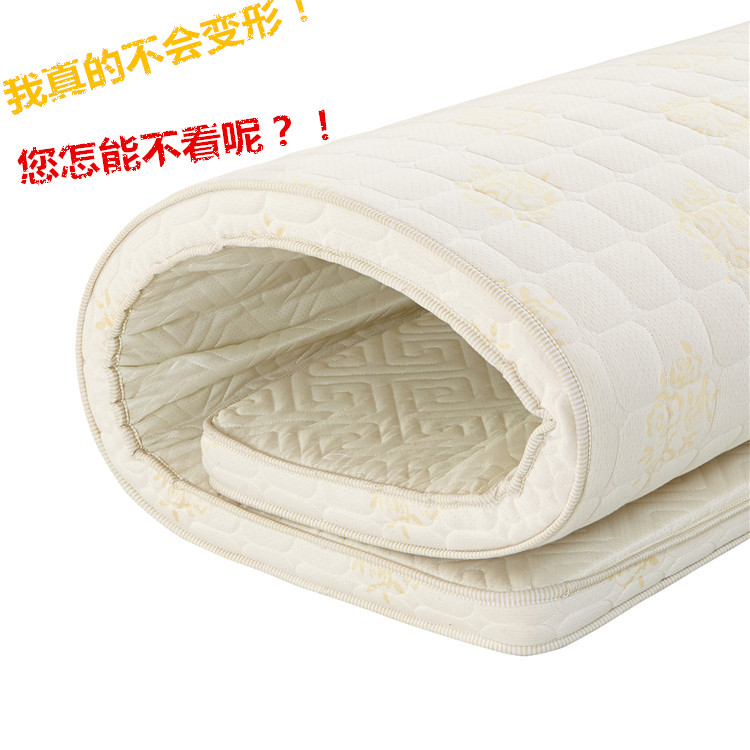 正品记忆棉床垫床褥 加厚海绵床垫1.5 1.8米榻榻米软床垫1.2m包邮