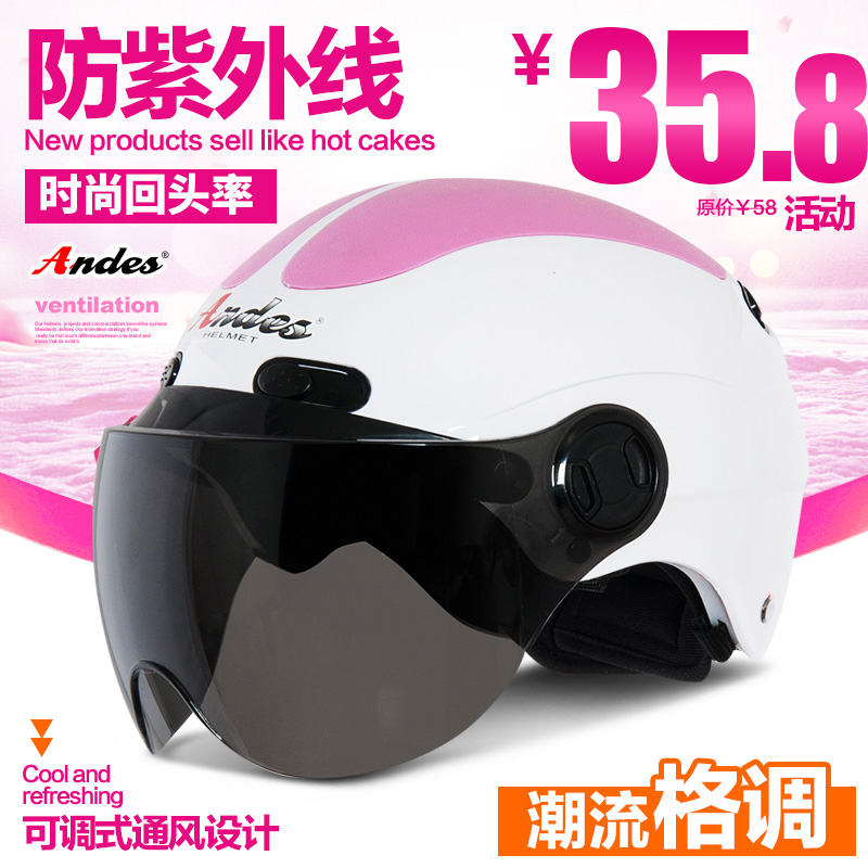 Andes摩托车头盔哈雷电动车夏季四季男女士半盔半覆式安全帽防晒