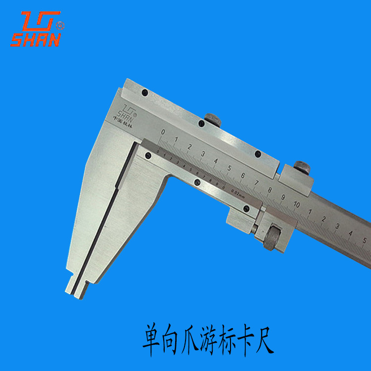 桂林SHRN量具优质量/单向爪游标卡尺0-500 0-600 0-1000mm线卡