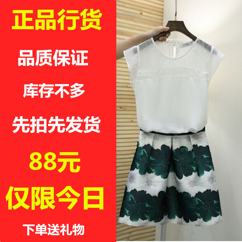 韩国2015夏装新款韩版两件套高腰连衣裙 短袖圆领套装蓬蓬a字裙女