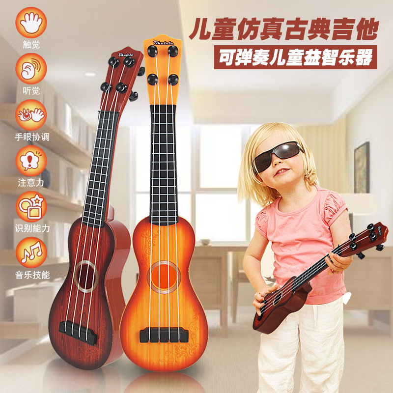 热卖可弹奏尤克里里迷你仿真吉他儿童益智早教乐器小玩具
