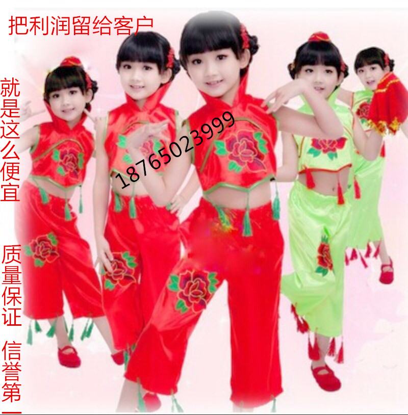 新款小秧歌服装新年喜庆秧歌女红色儿童表演服舞台演出舞蹈服饰女