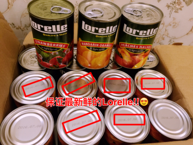 出口德国Lorelle欧莱德水果罐头  黄桃草莓橘子单罐425g无防腐剂