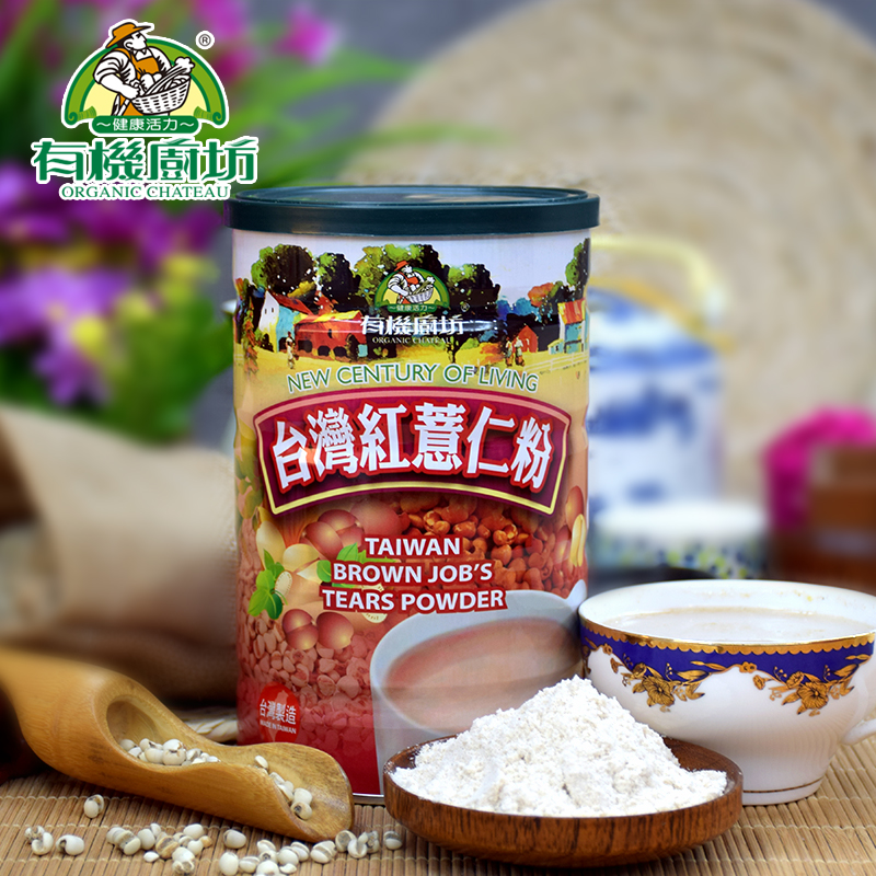 台湾进口 有机厨坊 红薏仁粉500g （新） 代餐粉 薏米粉