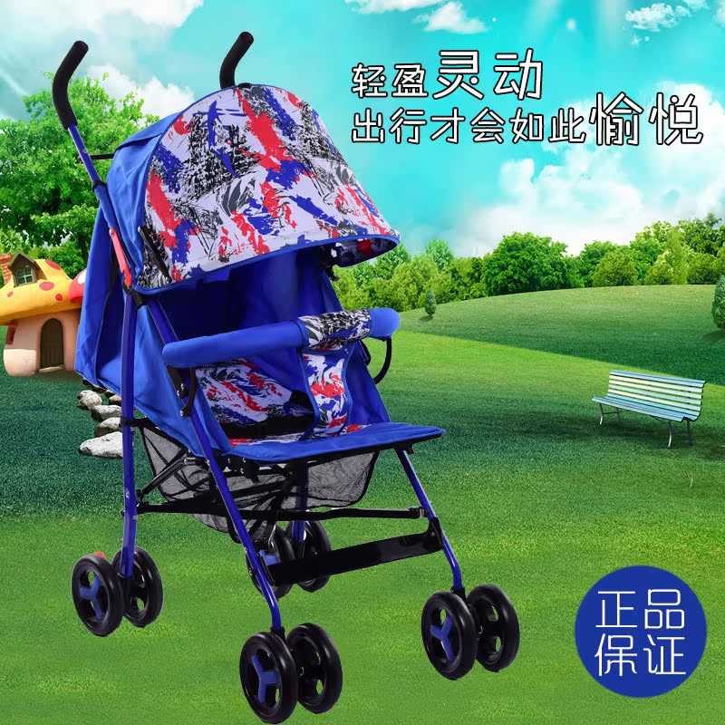 婴儿推车超轻便携可坐可躺睡折叠避震儿童伞车宝宝简易手推车