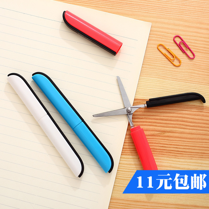 得力 创意个性彩色小剪刀便携迷你安全手工学生剪纸剪刀 手帐配件