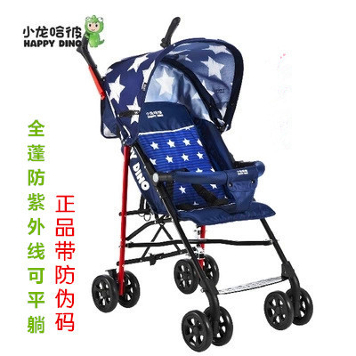 小龙哈彼轻便LD629婴儿童车折叠可坐躺孩子儿童BB手推 车宝宝伞车