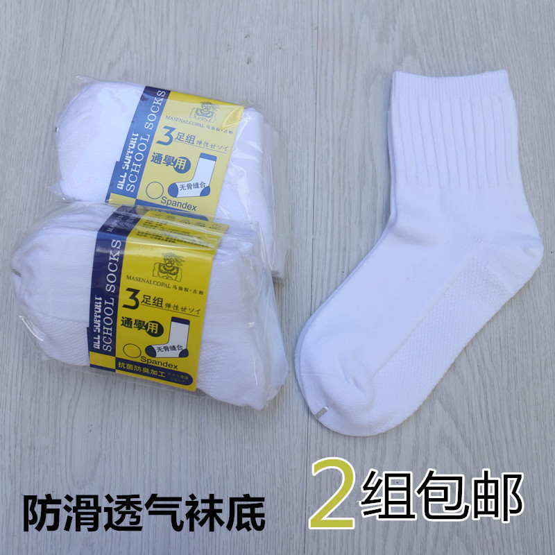 香港学生袜秋冬短袜中筒运动袜纯棉大童白色袜子男女儿童全棉袜子