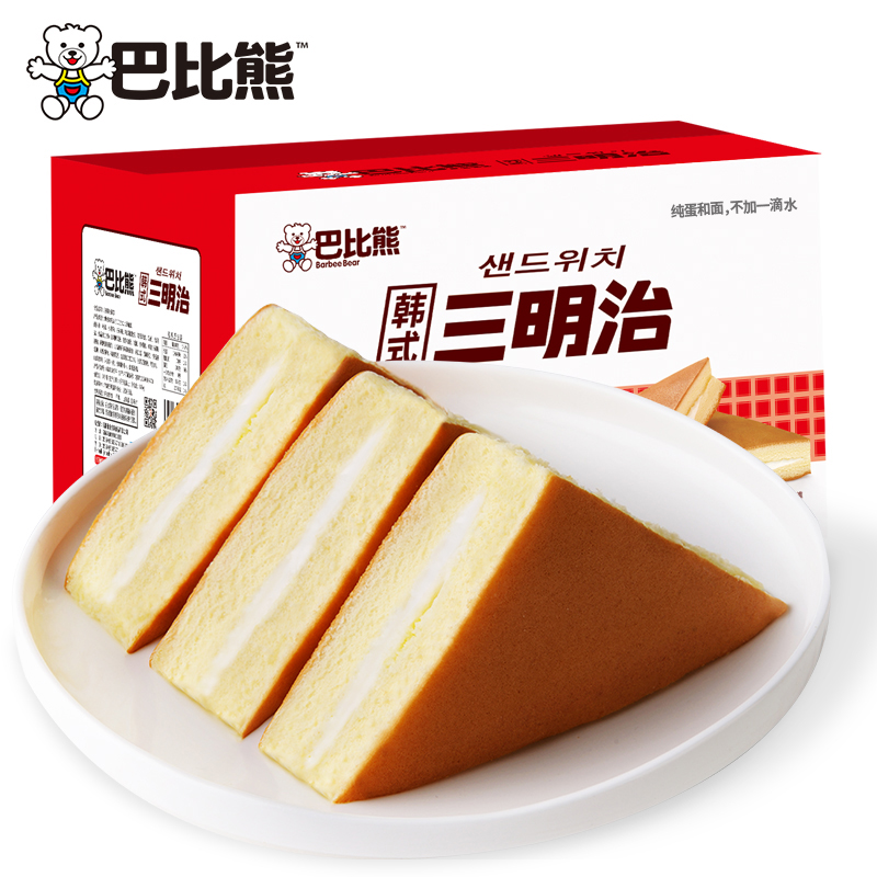 巴比熊三明治韩式营养面包早餐蒸糕点夹心三明治面包1kg整箱包邮
