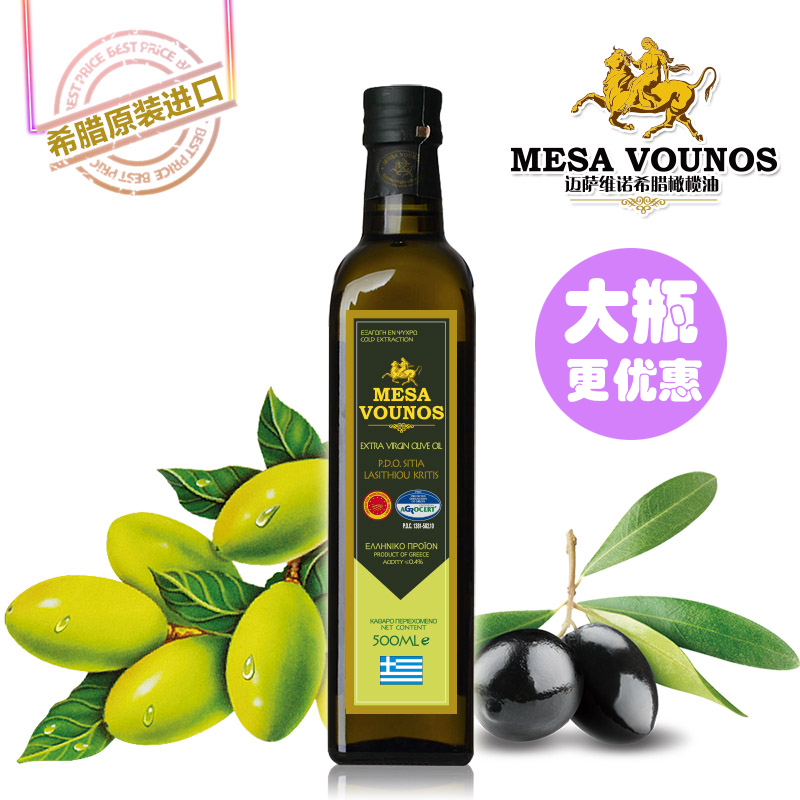 希腊护肤进口橄榄油  食用pdo特级初榨橄榄油    婴儿孕妇橄榄油