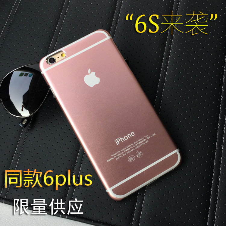 新款 iphone6 plus手机壳 苹果6plus5.5寸外壳 金属壳 硅胶保护套
