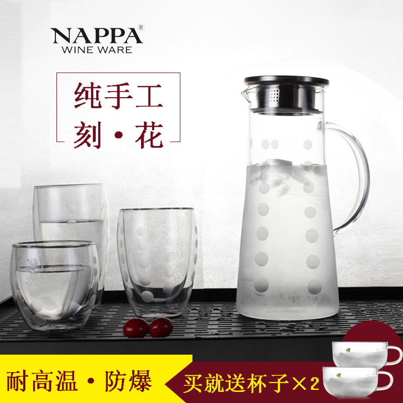 NAPPA冷水壶玻璃耐热大容量凉水壶果汁壶套装家用刻花凉水杯包邮