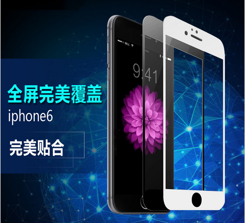 iphone6Plus全覆盖钢化玻璃膜 彩色丝印手机贴膜苹果6s全屏钢化膜