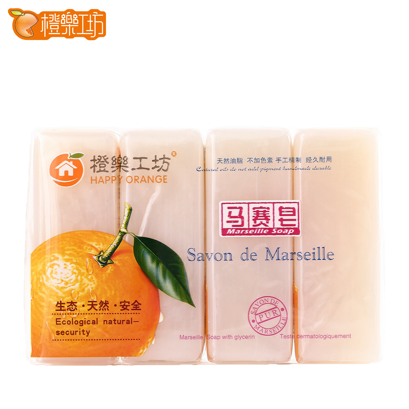 橙乐工坊马赛皂洗衣皂180g*4块装 透明皂内衣皂肥皂正品 包邮