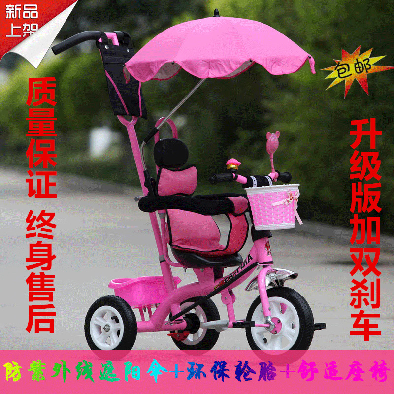 童车儿童三轮车自行车幼儿手推车充气轮带斗宝宝脚踏车玩具车包邮