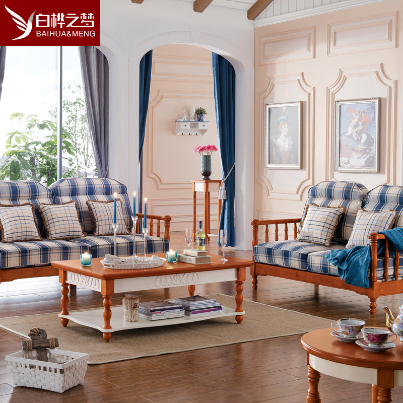 白桦之梦 橡胶木纯实木沙发组合 简约美式客厅布木艺沙发123特价