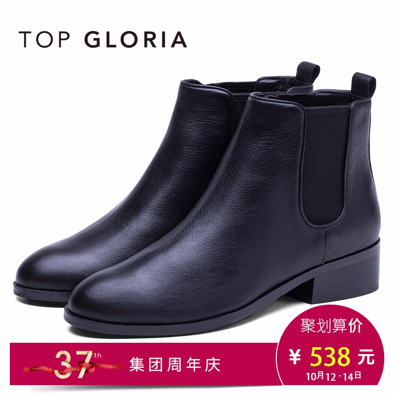 topgloria/汤普葛罗2016年秋冬新款圆头女鞋 时尚方跟短靴108850F