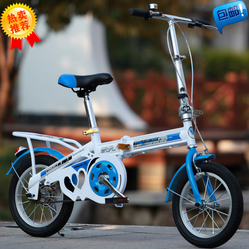 新款正品儿童自行车折叠车学生车中童车12寸14寸16寸20寸多省包邮