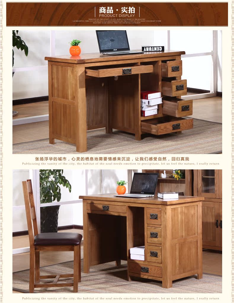 欧式1.2米1.1米5抽单边书桌学习桌电脑桌桌子全实木家具现货定制