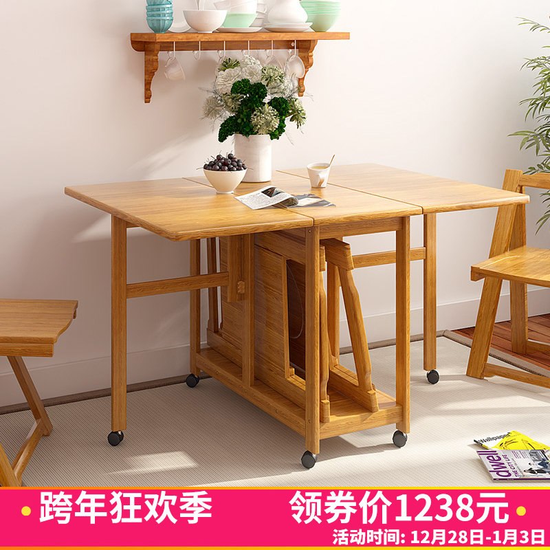 越茂 折叠实木餐桌 伸缩原木日式家用餐桌 长方形小型木质饭桌