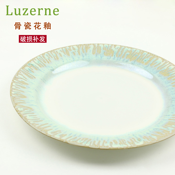 出口瓷器Luzern花釉E 创意陶瓷西餐具 大盘 鱼盘 菜盘子 牛排盘