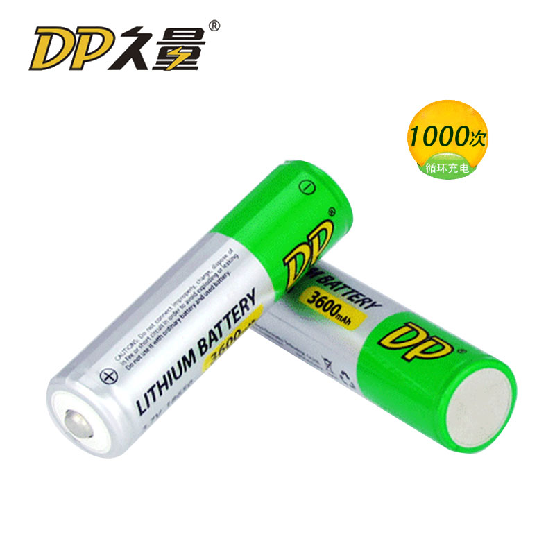 久量正品大容量18650锂电池强光手电筒3.7v充电电池3600毫安