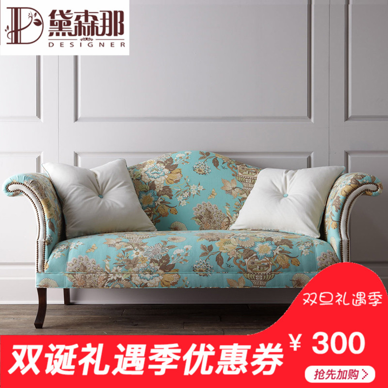 美式新古典双人三人沙发椅兰迪花法式复古铆钉布艺欧式沙发小户型