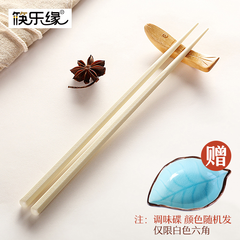 筷乐缘日式六角尖头料理合金筷子韩国家用日本和风防滑筷子家庭装