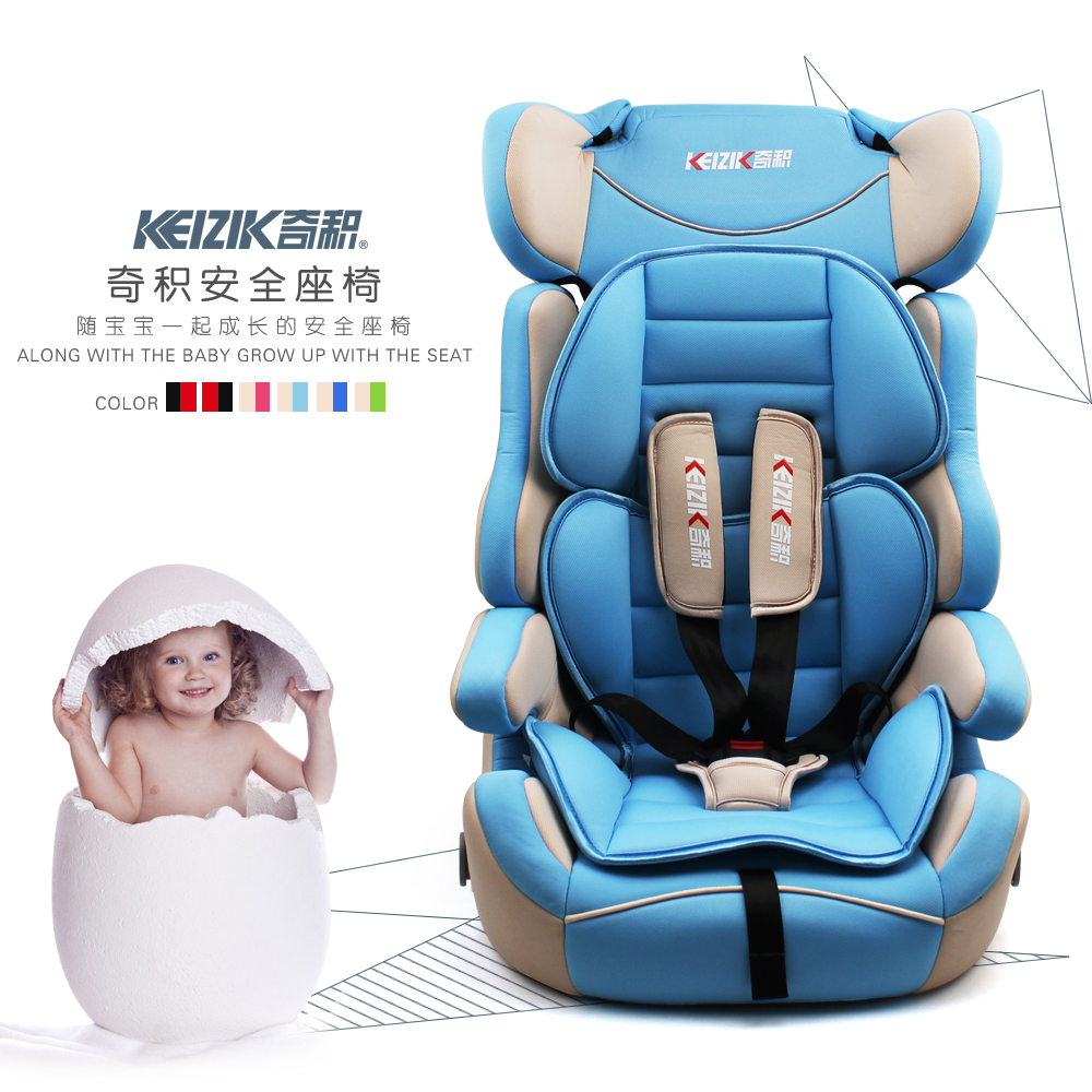 包邮车品婴儿童安全座椅汽车用0-4岁德国材料车载宝宝坐椅3C认证