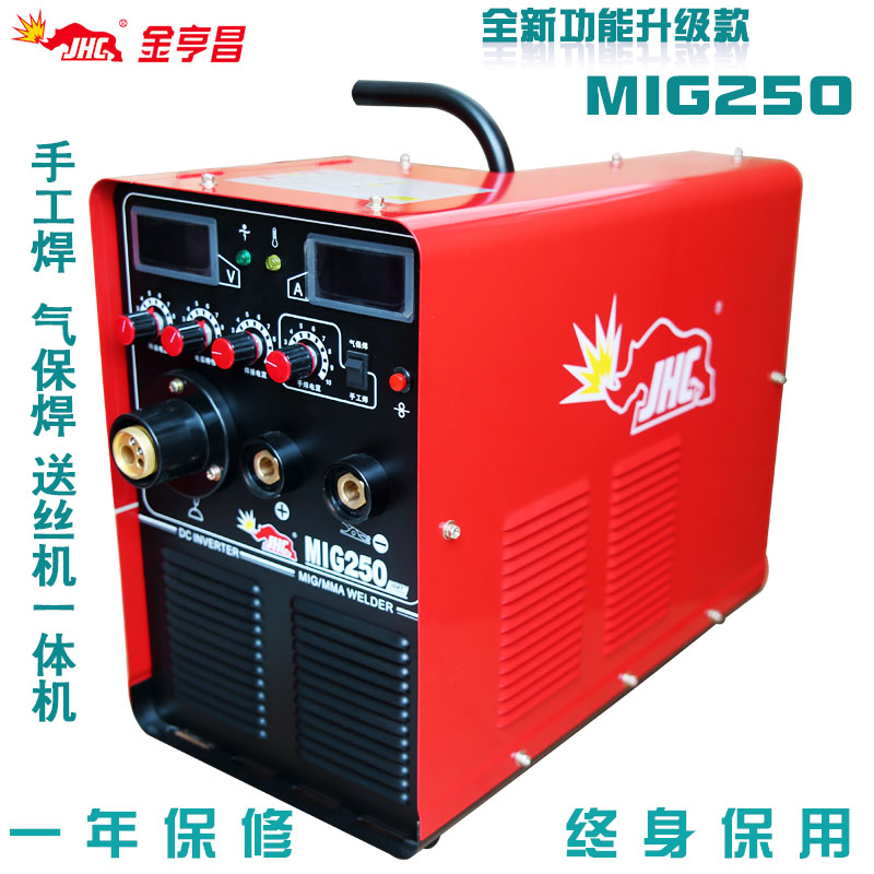 金亨昌MIG-250 IGBT一体式220V二氧化碳气体保护焊机二保焊气保焊