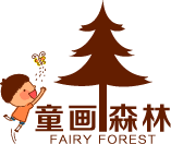 童画 森林