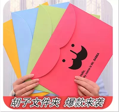 韩国创意可爱胡子PU皮A4可爱文件收纳袋 卡通防水文件夹票据夹