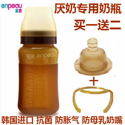 韩国进口英宝纳米银抗菌软体宽口硅胶奶瓶身150ml 260ml不含奶嘴
