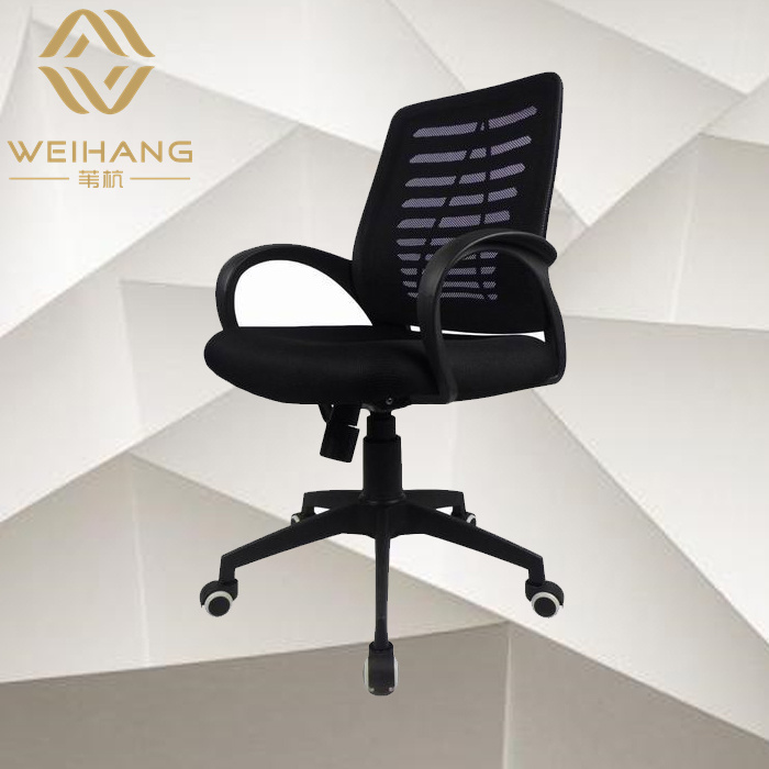 上海办公家具办公椅主管椅员工椅职员椅电脑椅网布椅转椅时尚特价