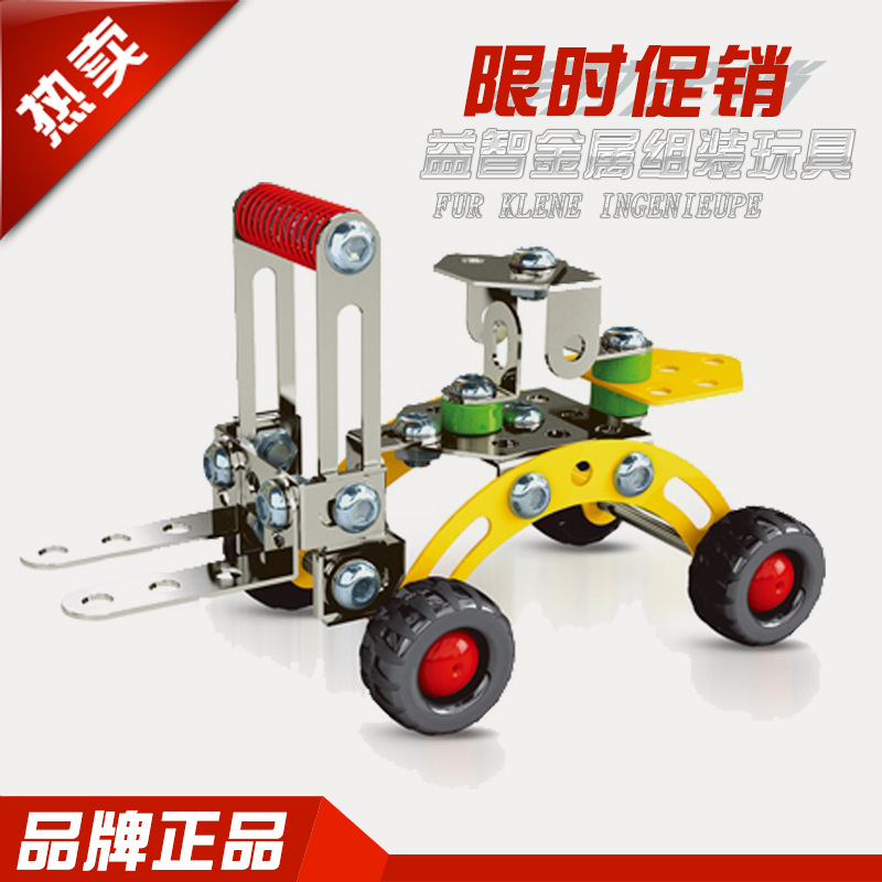 益智金属DIY螺丝拼装工程车积木模型玩具提高动手能力高档摆件