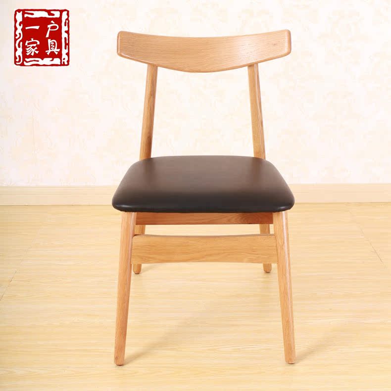 北欧原木皮饰面白橡木韩国餐椅纯实木餐台椅日式会客椅宜家书房椅