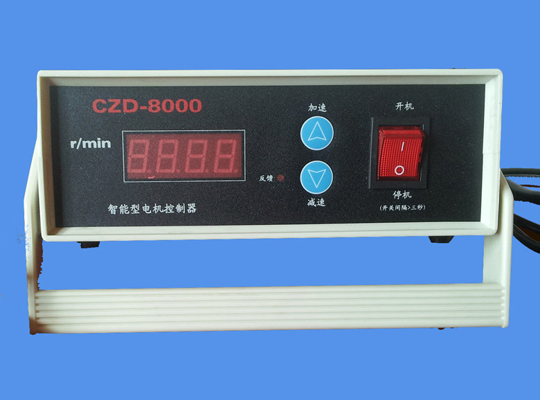 CZD-8000 智能型电机控制器 400W 1100W 智能型分散砂磨机调速仪