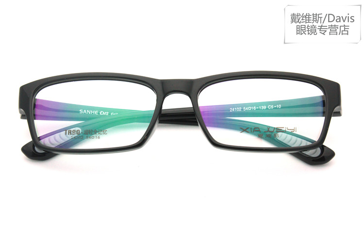 XIAWEIYI夏威易热卖新款TR90镜框超轻记忆板材近视镜男女眼镜大框
