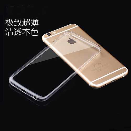 iphone6手机壳 苹果6超薄0.3全透明软壳6plus水晶壳5.5简约保护套