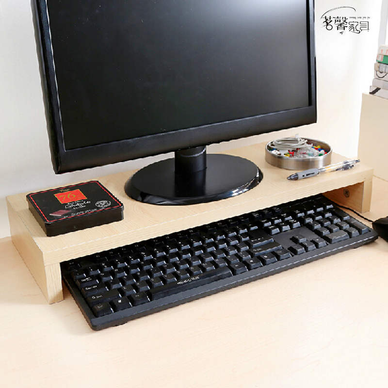 茗馨 实用 全实木电脑桌 显示器架 键盘架 简约 现代环保