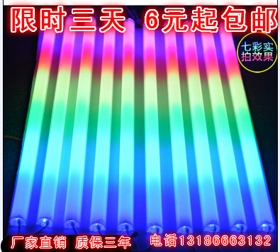 LED数码管护栏管跑马灯内控外控单色七彩霓虹轮廓广告灯5050贴片