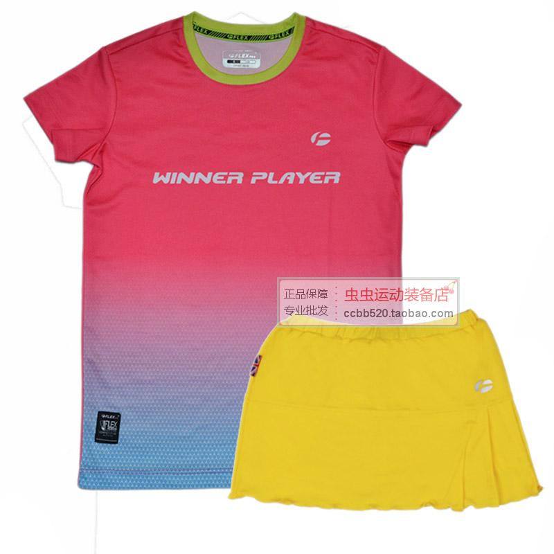 包邮正品新款英国佛雷斯 FLEX羽毛球服儿童运动服男女童裙裤套装