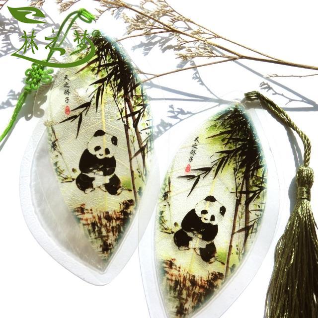 林之梦中国大熊猫天之骄子叶脉书签复古自然创意出国礼品文具热销
