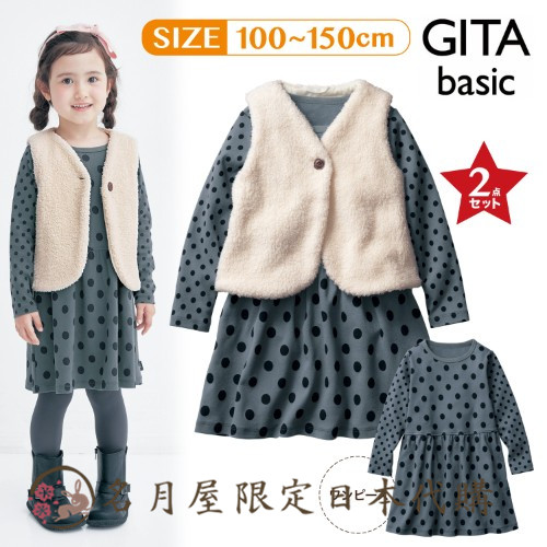 日本代购 冬少女装少女孩儿童学生装长袖连衣裙+加绒保暖马甲套装