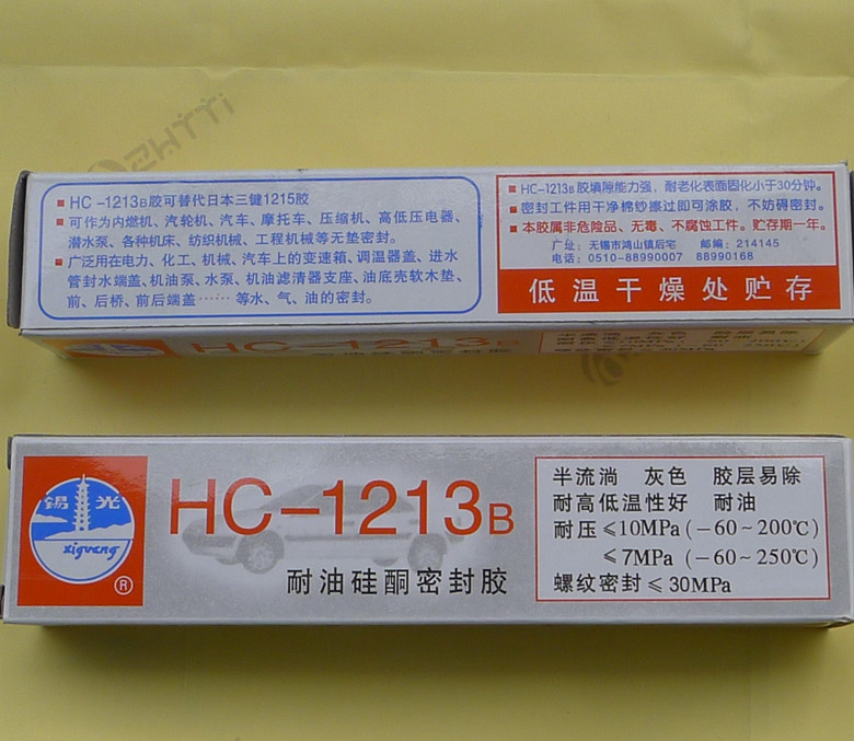 正品锡光 HC-1213B 耐油硅酮密封胶/密封胶/替代三键1215胶/105g